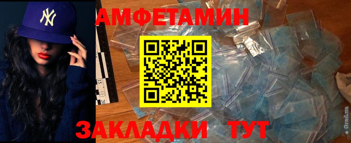 Сухой Лог  АМФЕТАМИН  Вход с VPN  АМФ VHQ 