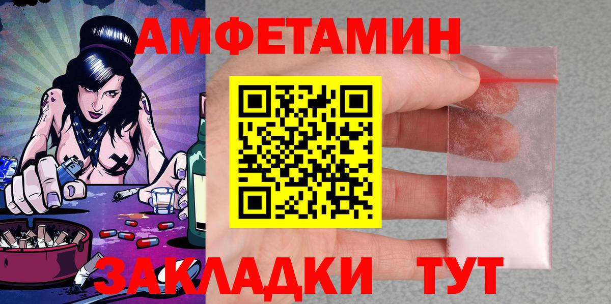 Амфетамин 98% Сухой Лог
