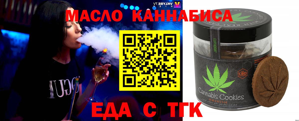 Сухой Лог  Canna-Cookies марихуана  Вход с VPN 