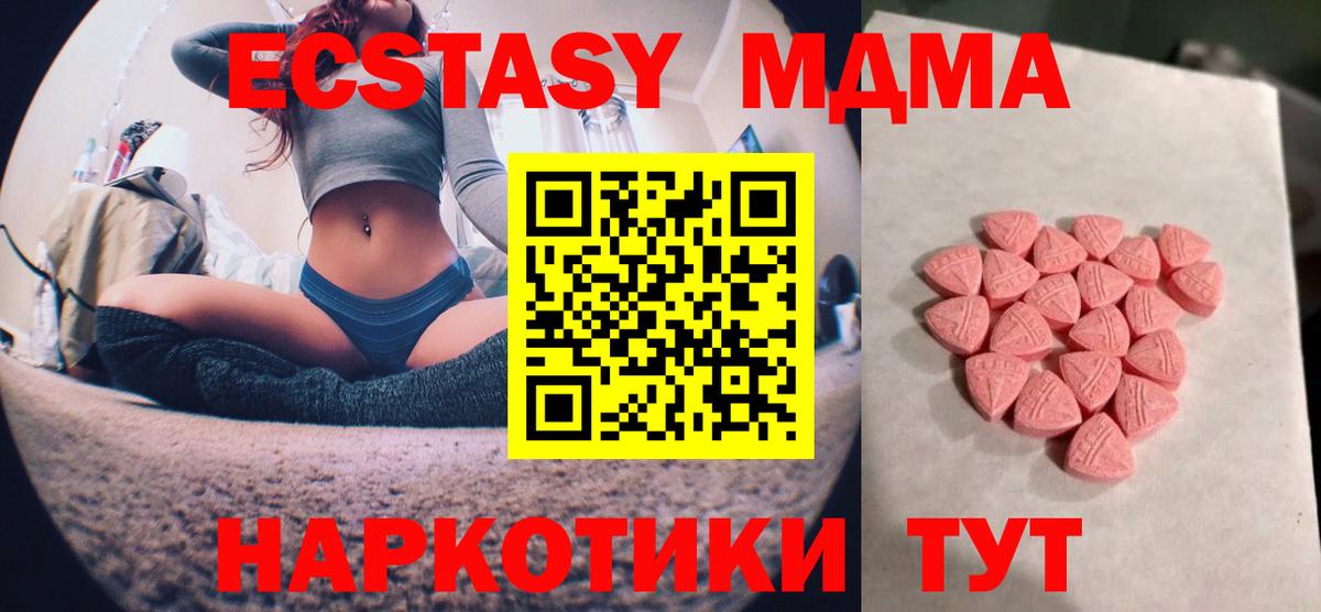 блэк спрут сайт  ЭКСТАЗИ ешки  ЭКСТАЗИ ешки  Вход с VPN  Сухой Лог  ЭКСТАЗИ 