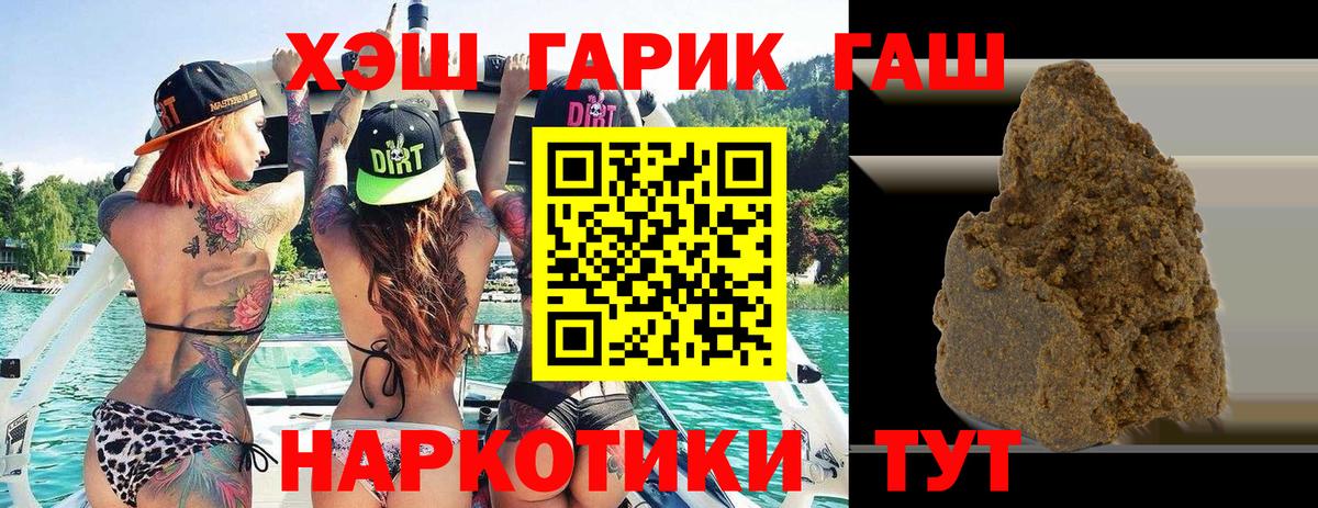 Канабис Сухой Лог