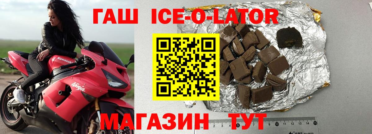 ГАШ убойный Сухой Лог