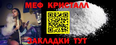бутик Нальчик