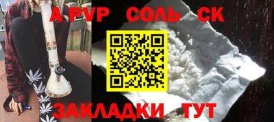 бутик Нальчик