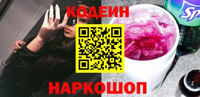 мяу мяу кристалл Наро-Фоминск