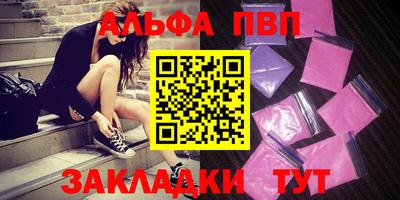 марки nbome Нарткала