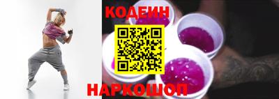 мяу мяу кристалл Наро-Фоминск