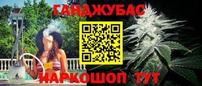 бутик Нальчик