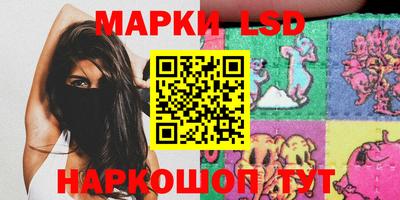 мяу мяу кристалл Наро-Фоминск