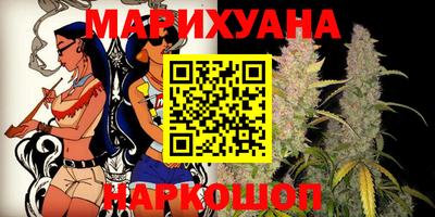 бутик Нальчик