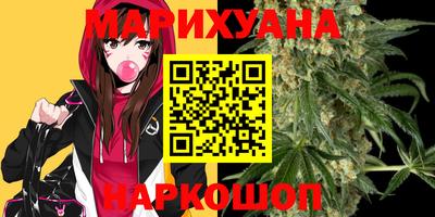 бутик Нальчик