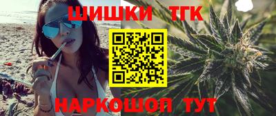 бутик Нальчик