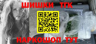 бутик Нальчик