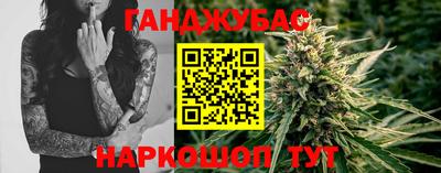 мяу мяу кристалл Наро-Фоминск