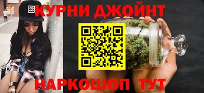 бутик Нальчик