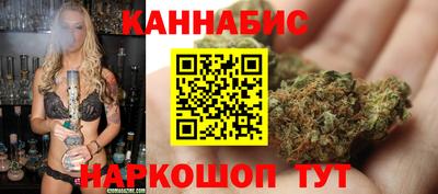 мяу мяу кристалл Наро-Фоминск