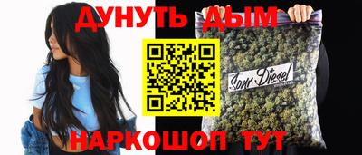 бутик Нальчик