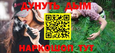 мяу мяу кристалл Наро-Фоминск