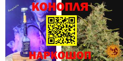 мяу мяу кристалл Наро-Фоминск