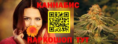 мяу мяу кристалл Наро-Фоминск