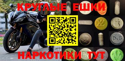 марки nbome Нарткала