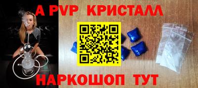 марки nbome Нарткала