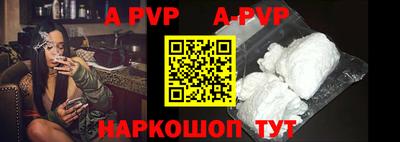 мяу мяу кристалл Наро-Фоминск