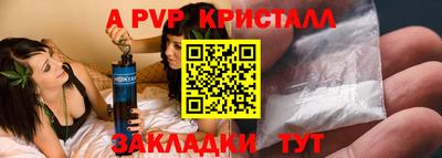 бутик Нальчик