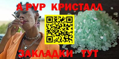 марки nbome Нарткала
