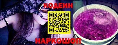 мяу мяу кристалл Наро-Фоминск