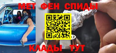мяу мяу кристалл Наро-Фоминск