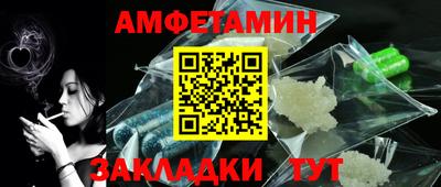 мяу мяу кристалл Наро-Фоминск