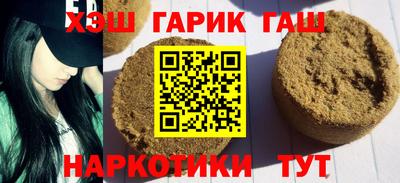 марки nbome Нарткала