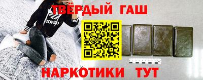 мяу мяу кристалл Наро-Фоминск