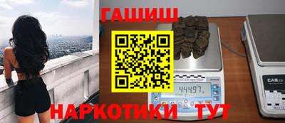 бутик Нальчик