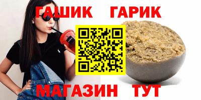 мяу мяу кристалл Наро-Фоминск