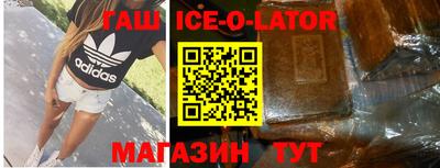 бутик Нальчик