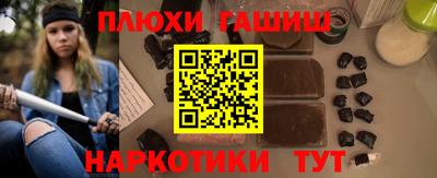 бутик Нальчик