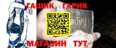 бутик Нальчик