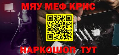 бутик Нальчик