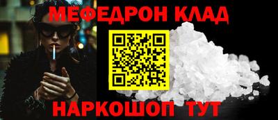 бутик Нальчик