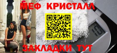 бутик Нальчик