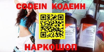 марки nbome Нарткала