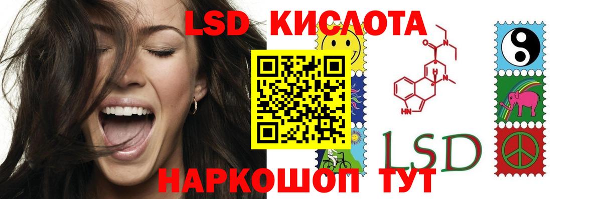 Лсд 25 экстази ecstasy  Лсд 25 экстази ecstasy  мега как зайти  Сухой Лог  Вход с VPN 