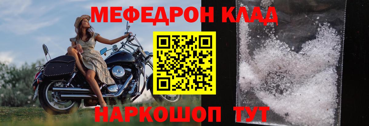 Меф   Канабис  Вход с VPN  Кодеин  МДМА  Гашиш  Сухой Лог  Кокаин  КОКАИН 