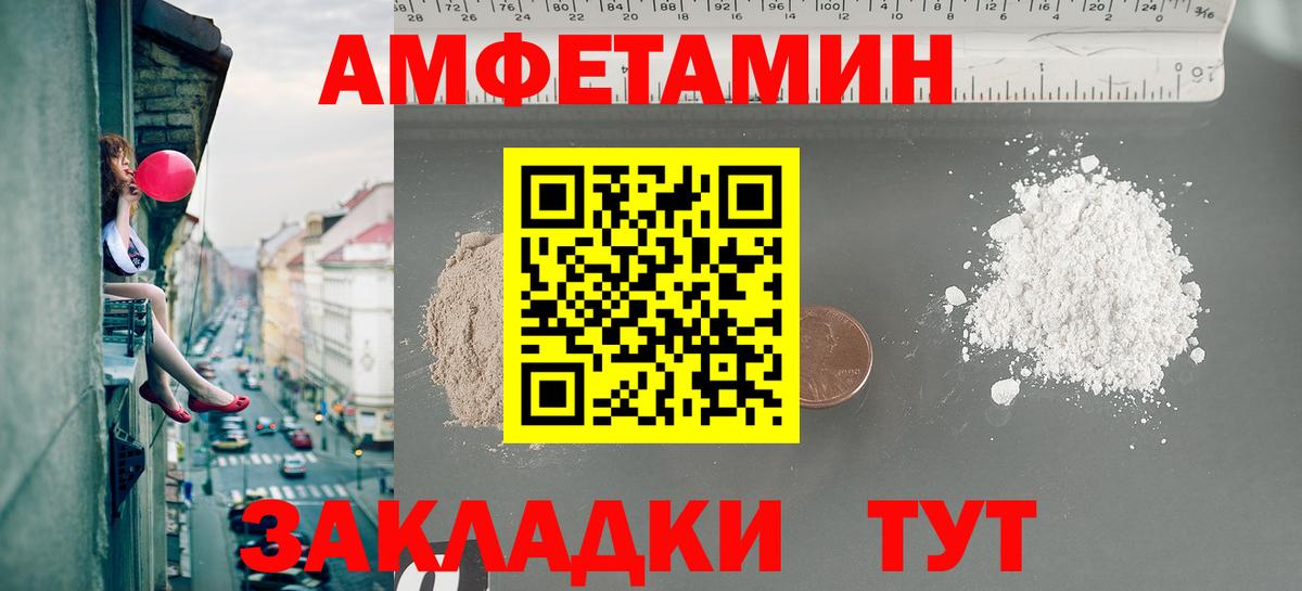 Метамфетамин витя Сухой Лог
