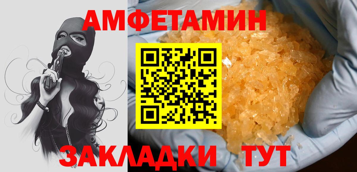 Метамфетамин  МЕТАМФЕТАМИН кристалл  МЕТАМФЕТАМИН кристалл  Вход с VPN  Сухой Лог 