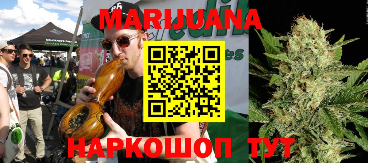 Бошки марихуана Bruce Banner  Каннабис OG Kush  Вход с VPN  Конопля индика  Сухой Лог  Бошки марихуана планчик 